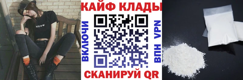 Купить закладку Кокаин  МЕФ  Марихуана  Ядрин