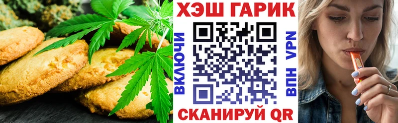 Canna-Cookies марихуана  Купить  Ядрин 