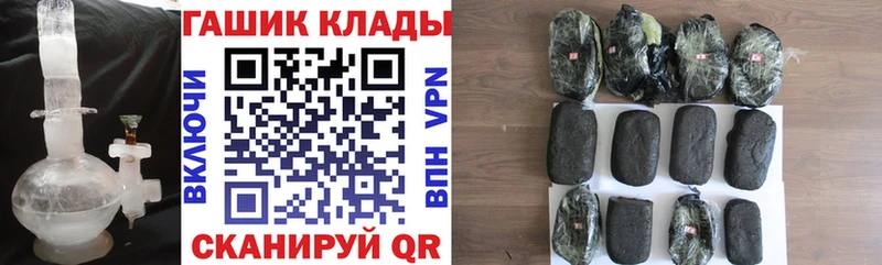 Гашиш hashish  Купить где  Ядрин 