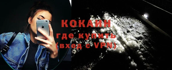 mdma Верхний Тагил