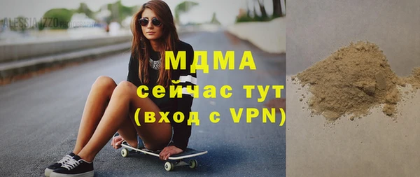 амф Верхнеуральск