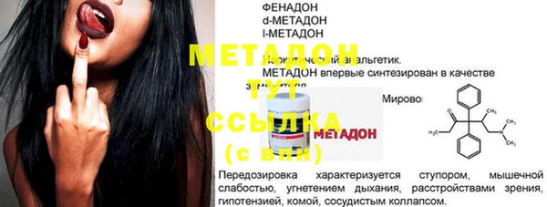 амф Верхнеуральск