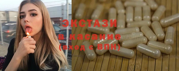 mdma Верхний Тагил