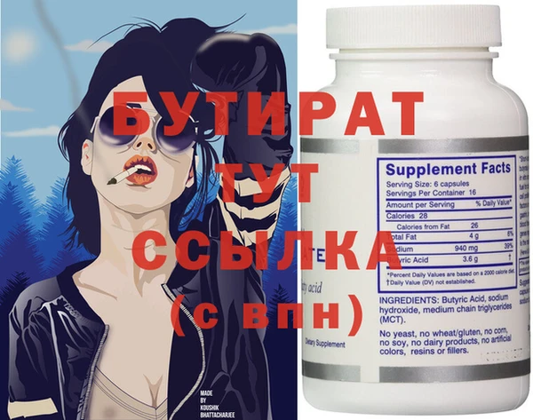 ешки Верея