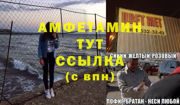 ешки Верея