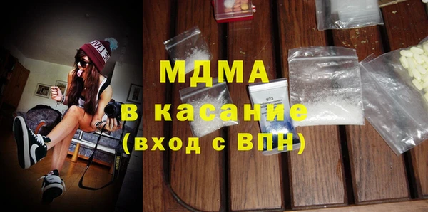 mdma Верхний Тагил