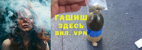 тгк Струнино