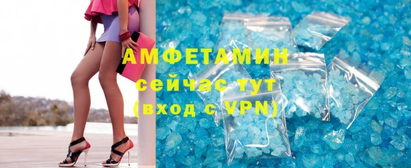 mdma Верхний Тагил