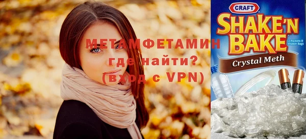 амф Верхнеуральск