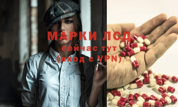 бошки Ступино