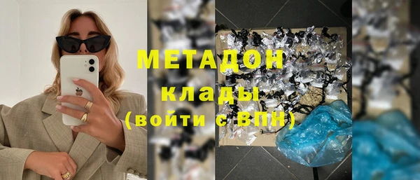 амф Верхнеуральск