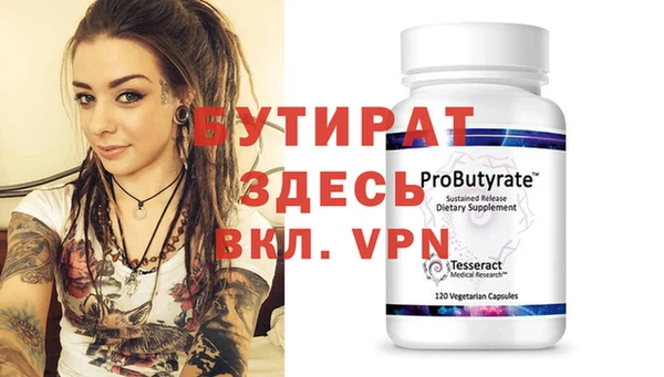 mdma Верхний Тагил