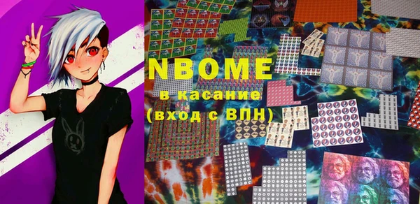 mdma Верхний Тагил