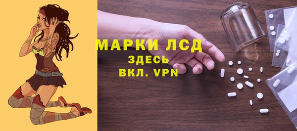 mdma Верхний Тагил