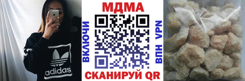 МДМА VHQ  Купить закладки  Ядрин 