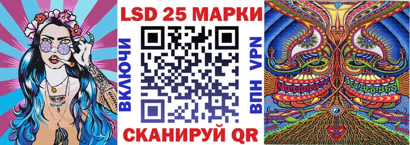 Купить закладки Ядрин Марки N-bome 1500мкг